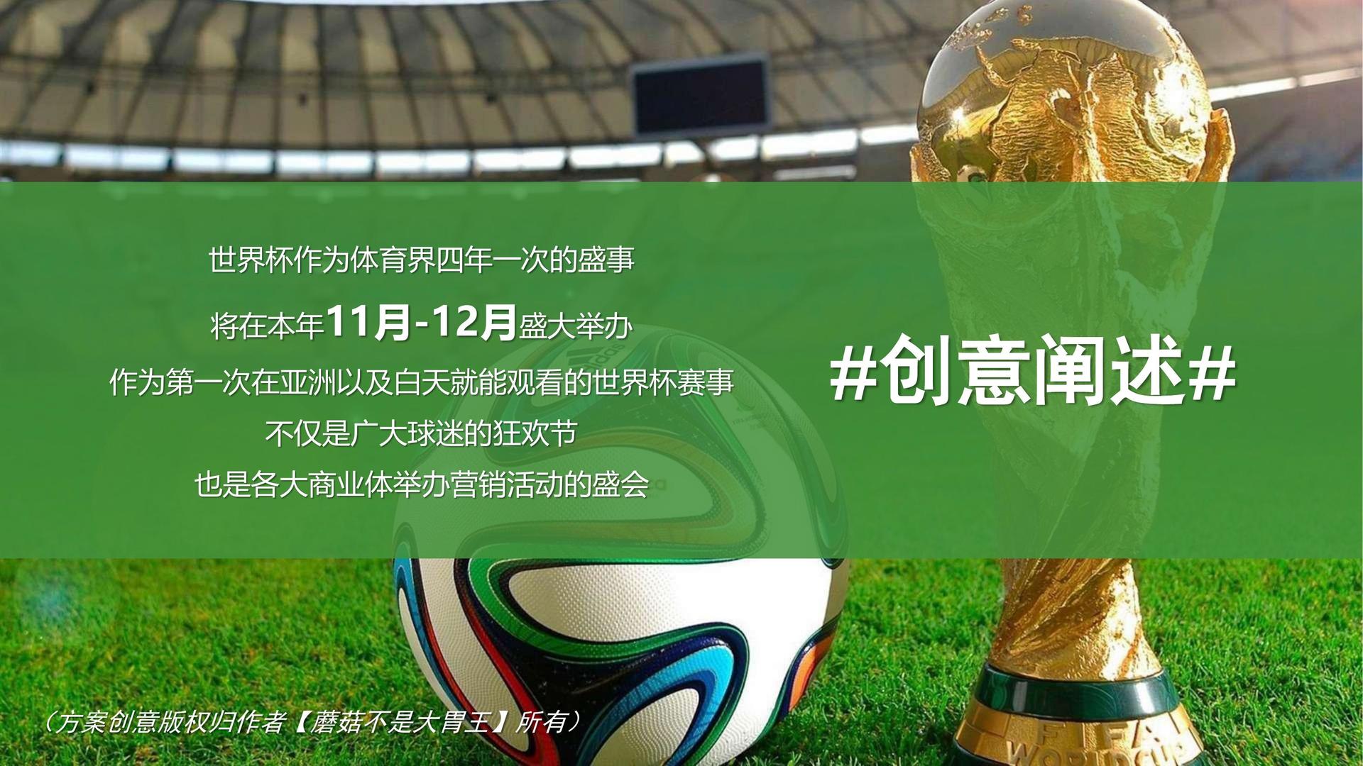 关于亚洲足球盛事决赛之争即将开始，谁能胜出的信息