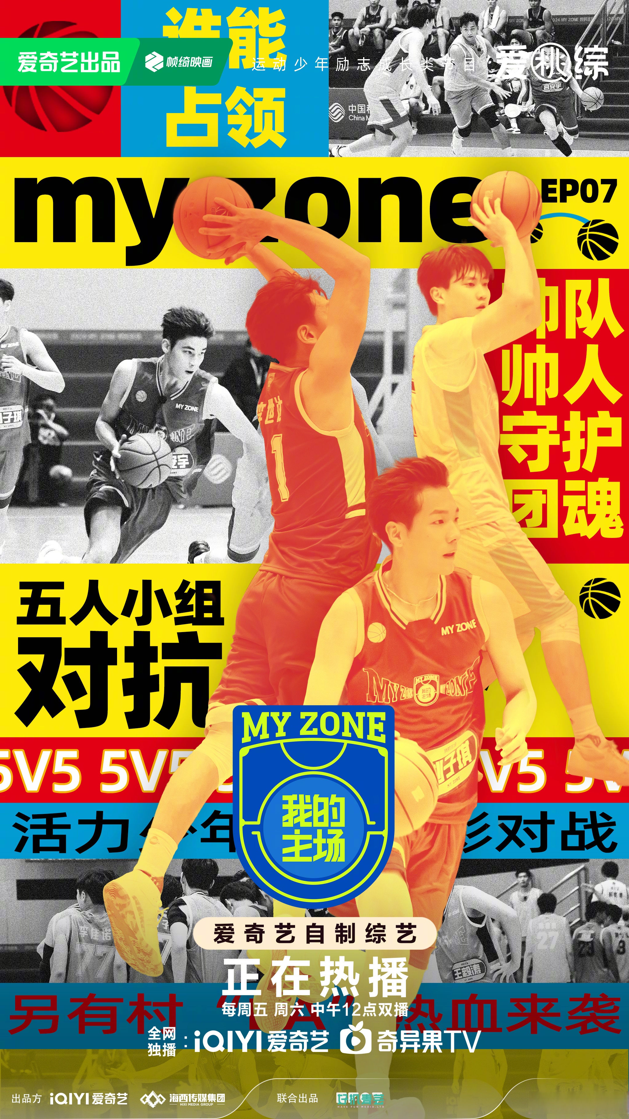爱游戏体育入口-包含挑战强敌实力对比严酷考验团队实力的词条