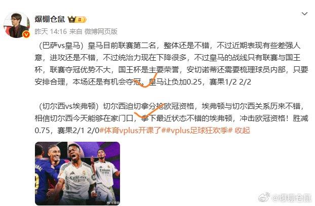 爱游戏官方网站入口-伯恩茅斯主场战平米德尔斯堡，保级形势堪忧的简单介绍