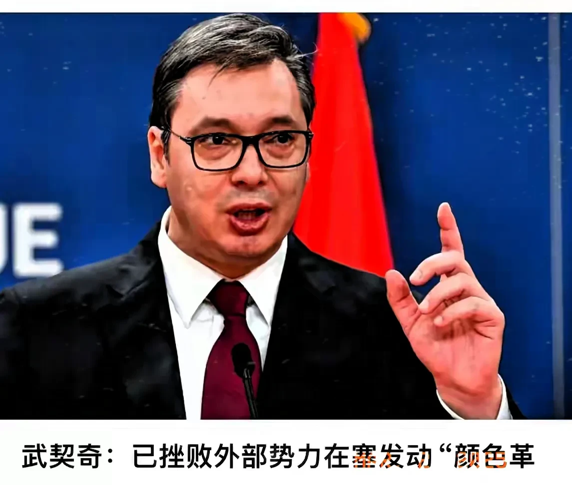 塞尔维亚队遭遇挫败，小组出局无缘晋级的简单介绍