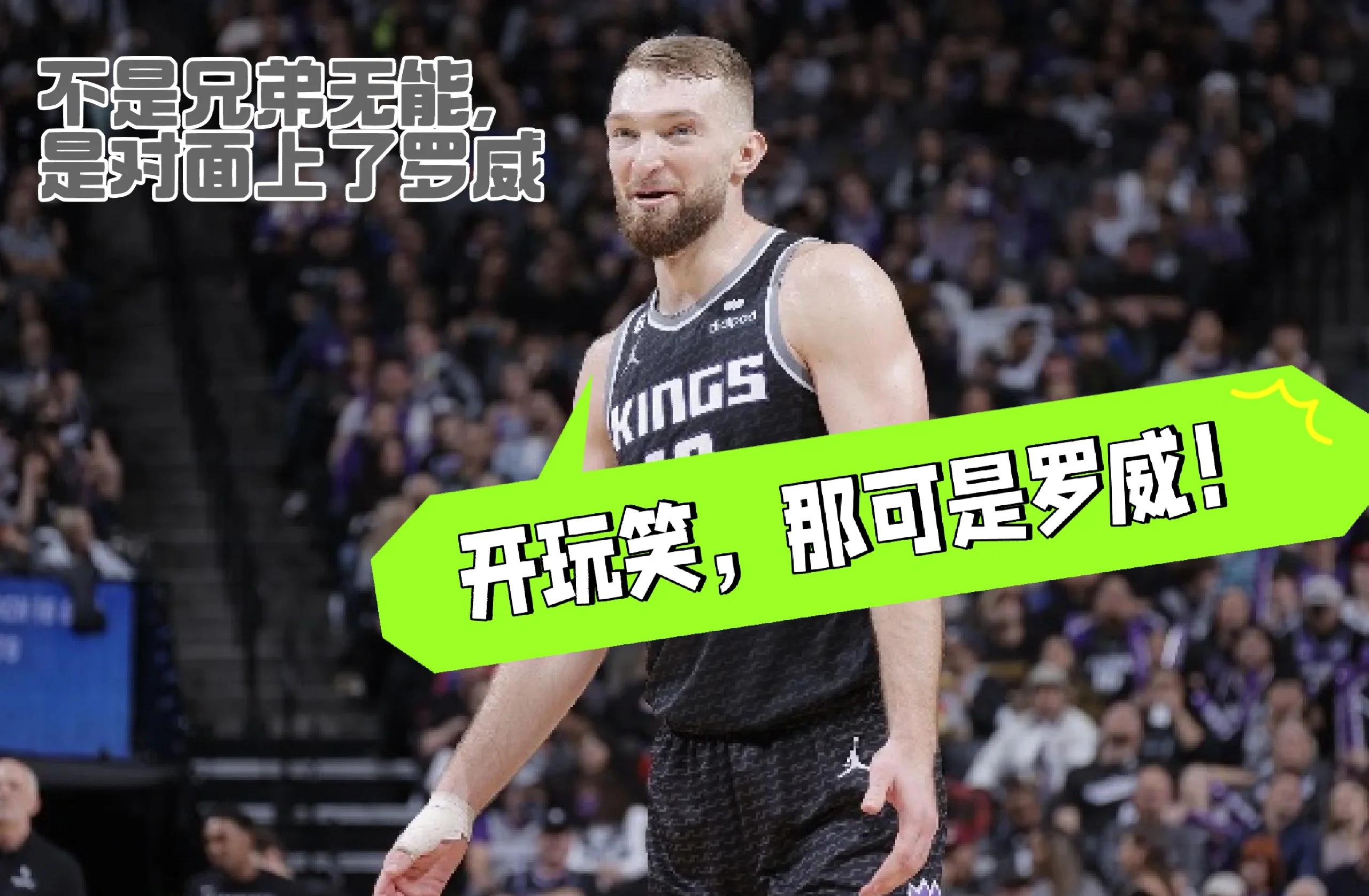 凯尔特人砍下胜利，东部劲旅实力不容小觑的简单介绍