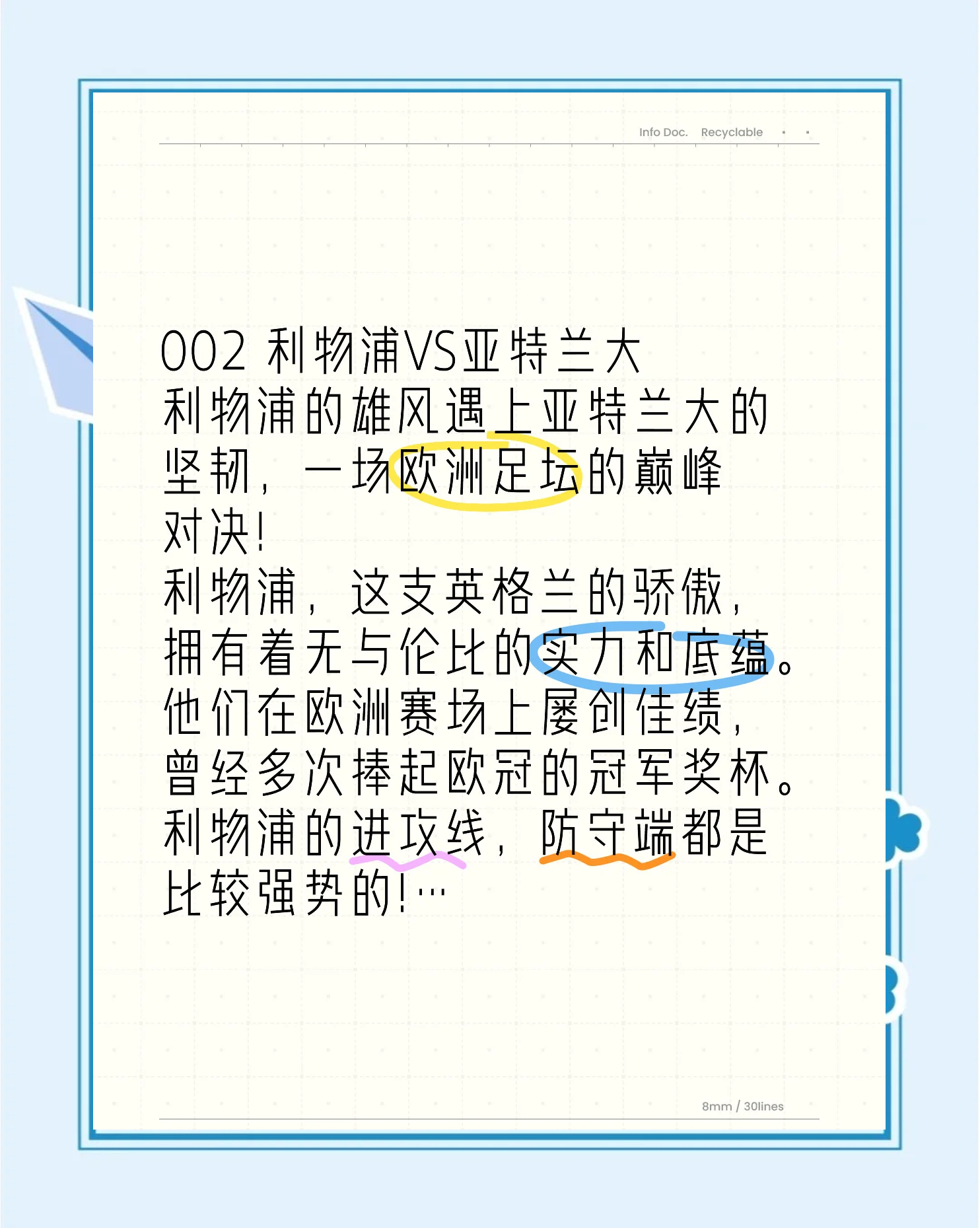 爱游戏体育官网入口-包含亚特兰大客场战胜强敌，积分榜上升的词条