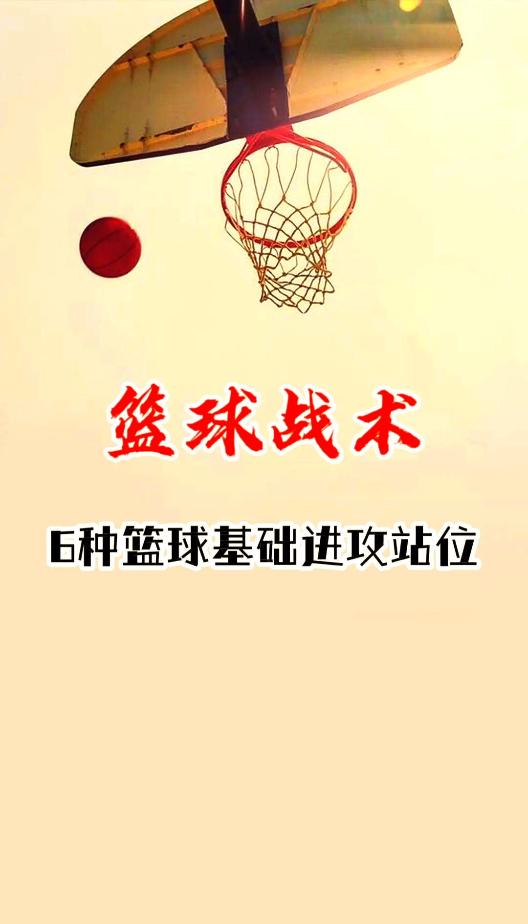 爱游戏体育官网登录-包含战术配合精湛，球队轻松赢下比赛的词条