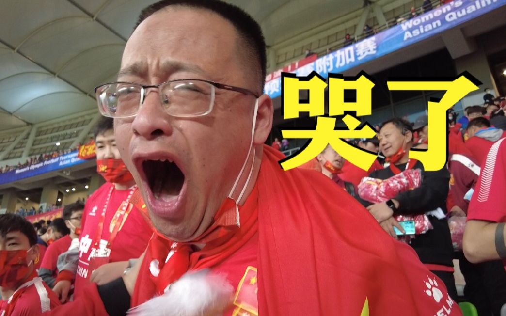 关于火爆足球赛场上情绪澎湃，让人难以忽视的信息
