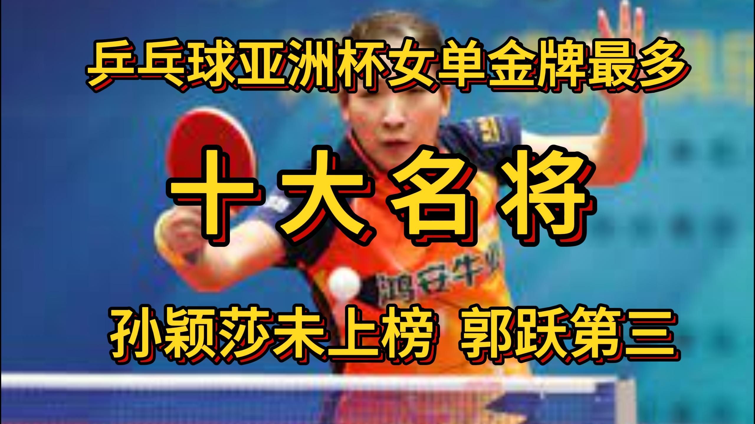 爱游戏体育官网登录-史诗级表演！名将接连夺得金牌