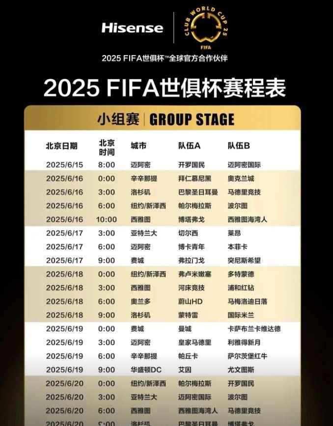 爱游戏体育在线-国际足球比赛赛程更新，引起讨论