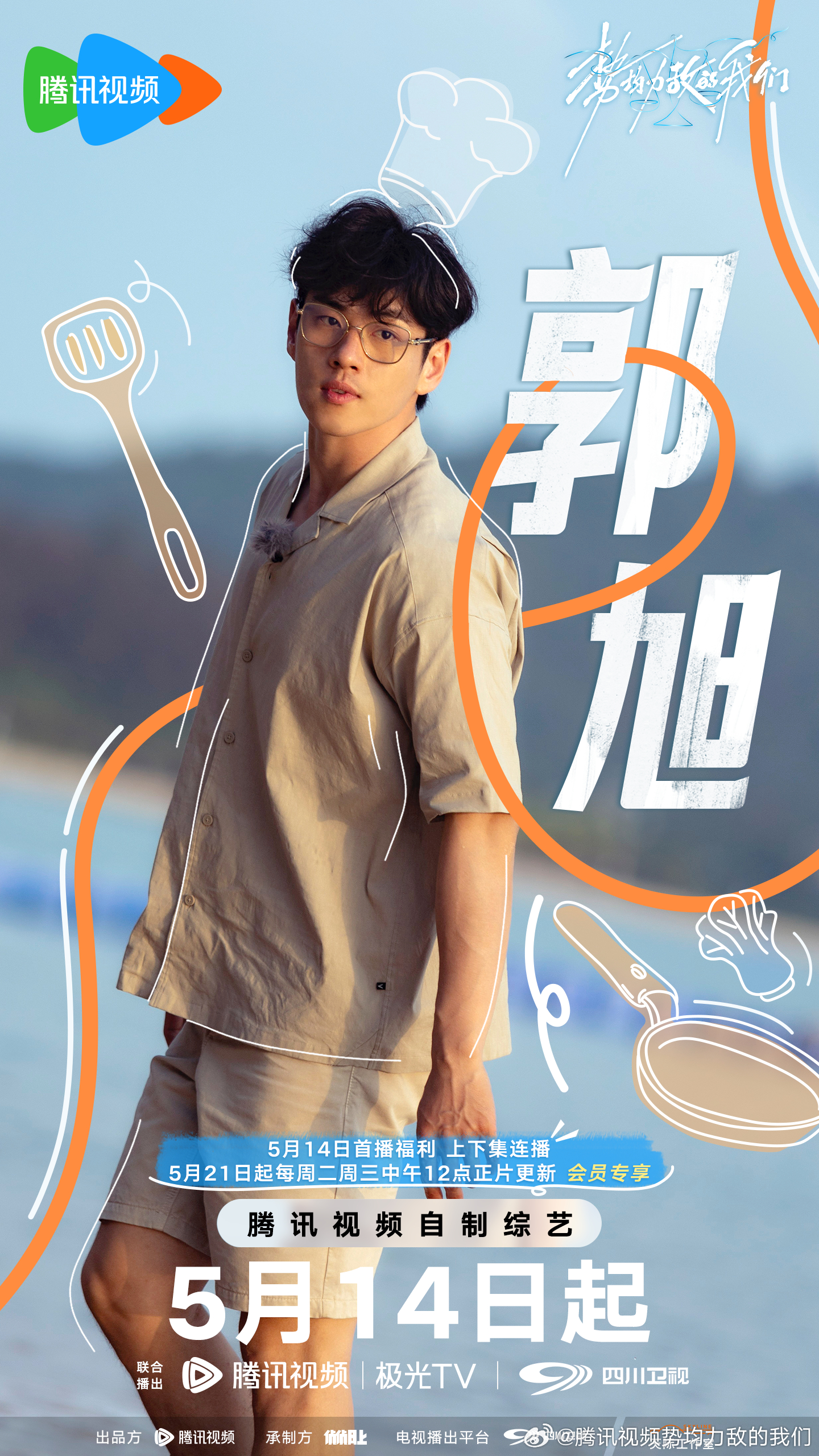 爱游戏官方入口-势均力敌，骁勇争先，谁能笑到最后的简单介绍