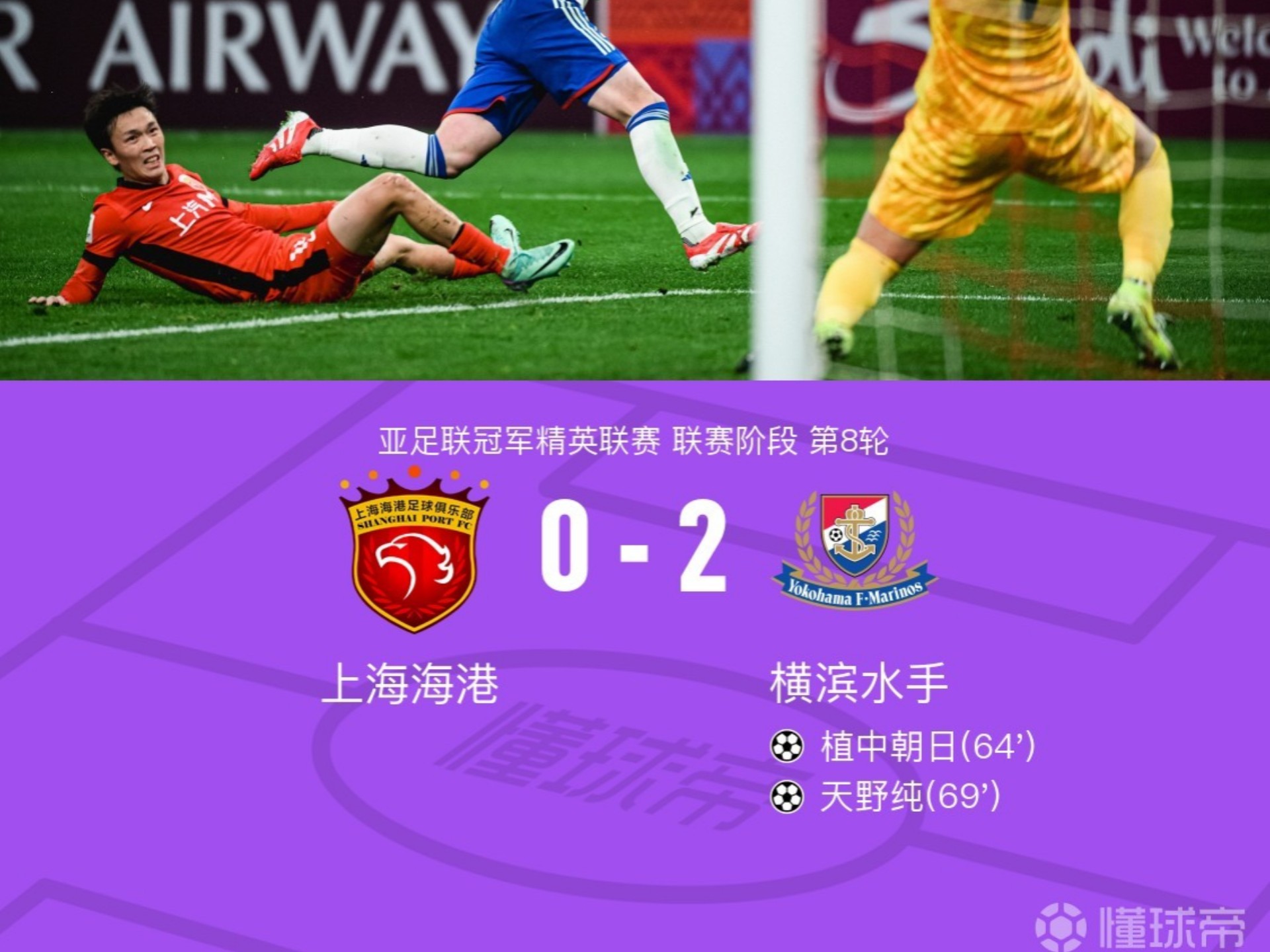 包含大洋洲联赛升级改制，提升赛事水平的词条