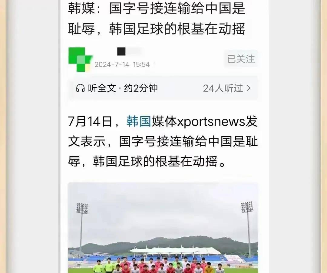 爱游戏体育官方入口-亚洲强队全面崛起，争夺冠军名额激烈的简单介绍