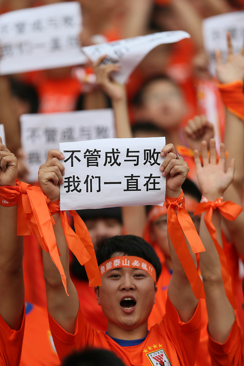 大胜一仗！球队喜获胜利，感谢支持球迷