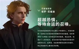 包含艾美尔厄吉高迪闭关式进球，助曼联客场逆转的词条